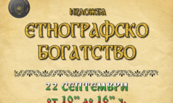 Плакат