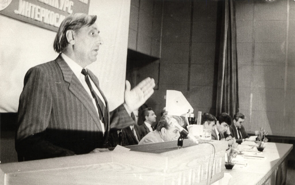 Научна сесия по случай 10-годишнината от полета на Г. Иванов, Ловеч, 7 април 1989 г.