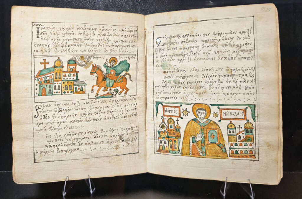 Катавасийник от XIX век на поп Лукан Лилов (гръцки и български)